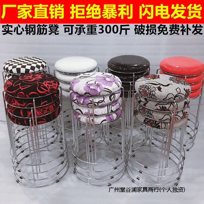 加厚钢筋凳时尚换鞋凳铁凳子耐用圆形圆凳子家用凳子板凳厂家直销