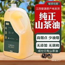 �������ͶY���b���ڼ�ɽ����5��������Ȼ�����͹ٷ���Ʒ5Lʳ����