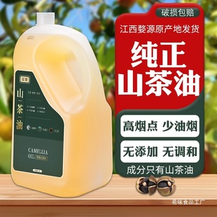 �������ͶY���b���ڼ�ɽ����5��������Ȼ�����͹ٷ���Ʒ5Lʳ����