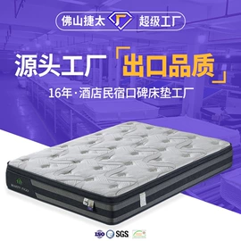 床垫、席梦思;乳胶弹簧床垫;皮艺床