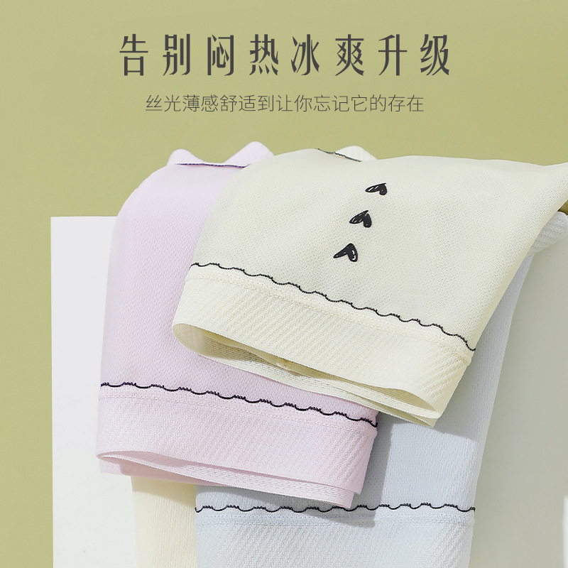 Summer Ice Silk Women's Briefs Quick-Dry Non-Slip Antibacterial Ultra-Thin Sexy Girls' Briefs with Hip-Hugging Design