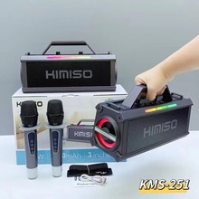 �¿�˫��KMS-251����������������25W����㳡��K������RGB�ʵ�