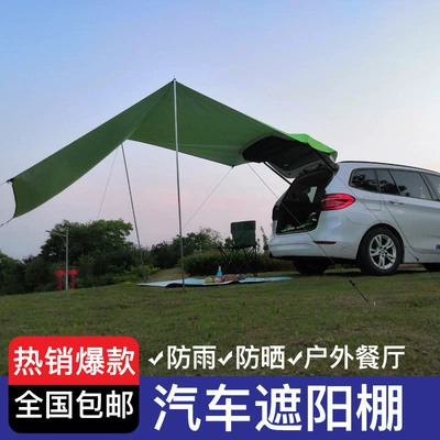Avtomobil yan çətirləri, tent suv car side tent