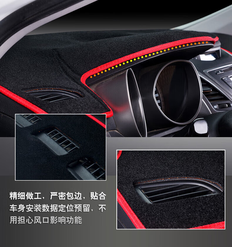 Suitable for New and Old Models of Buick Envision, Verano, Lacrosse, Excelle, and Excelta, Front Dashboard Sunshade and Anti-Glare Mat for Sun Protection