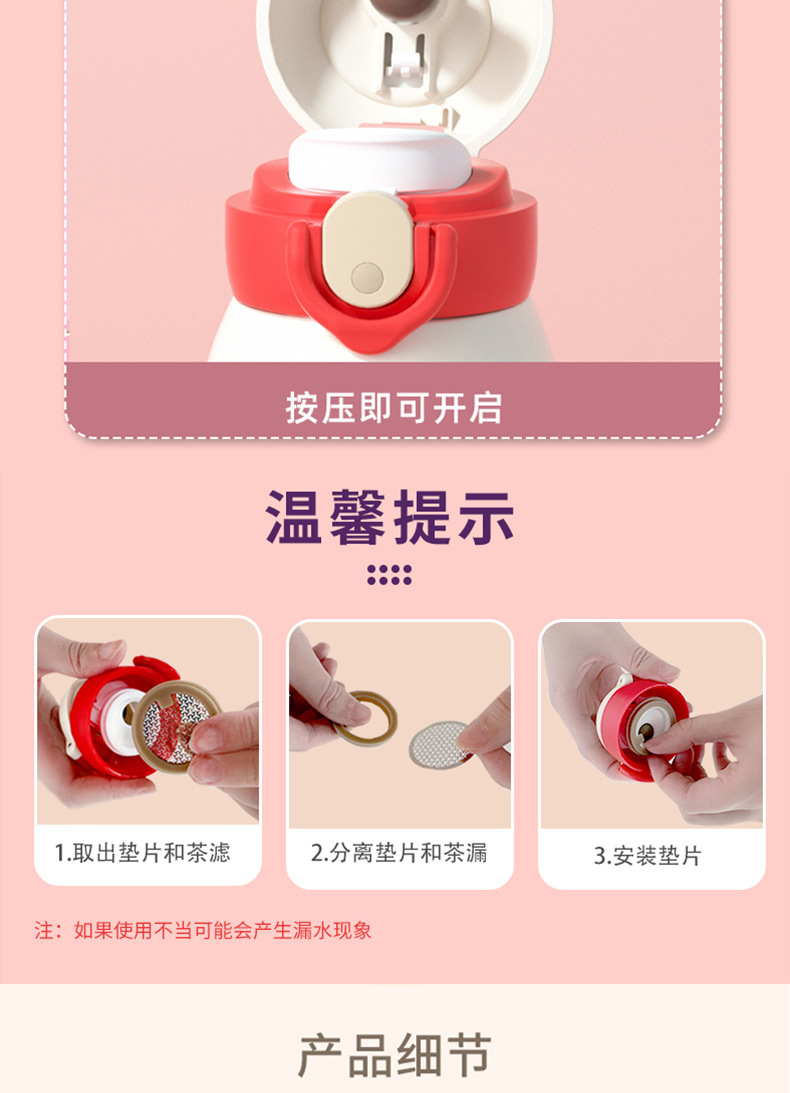 随手杯详情页（新）_02_10