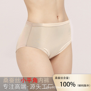 100%ɣ�Q�z��ɫ���m�����ԸЃ�ѝŮ��z����͸��o��Сƽ�ǃ�ѝ