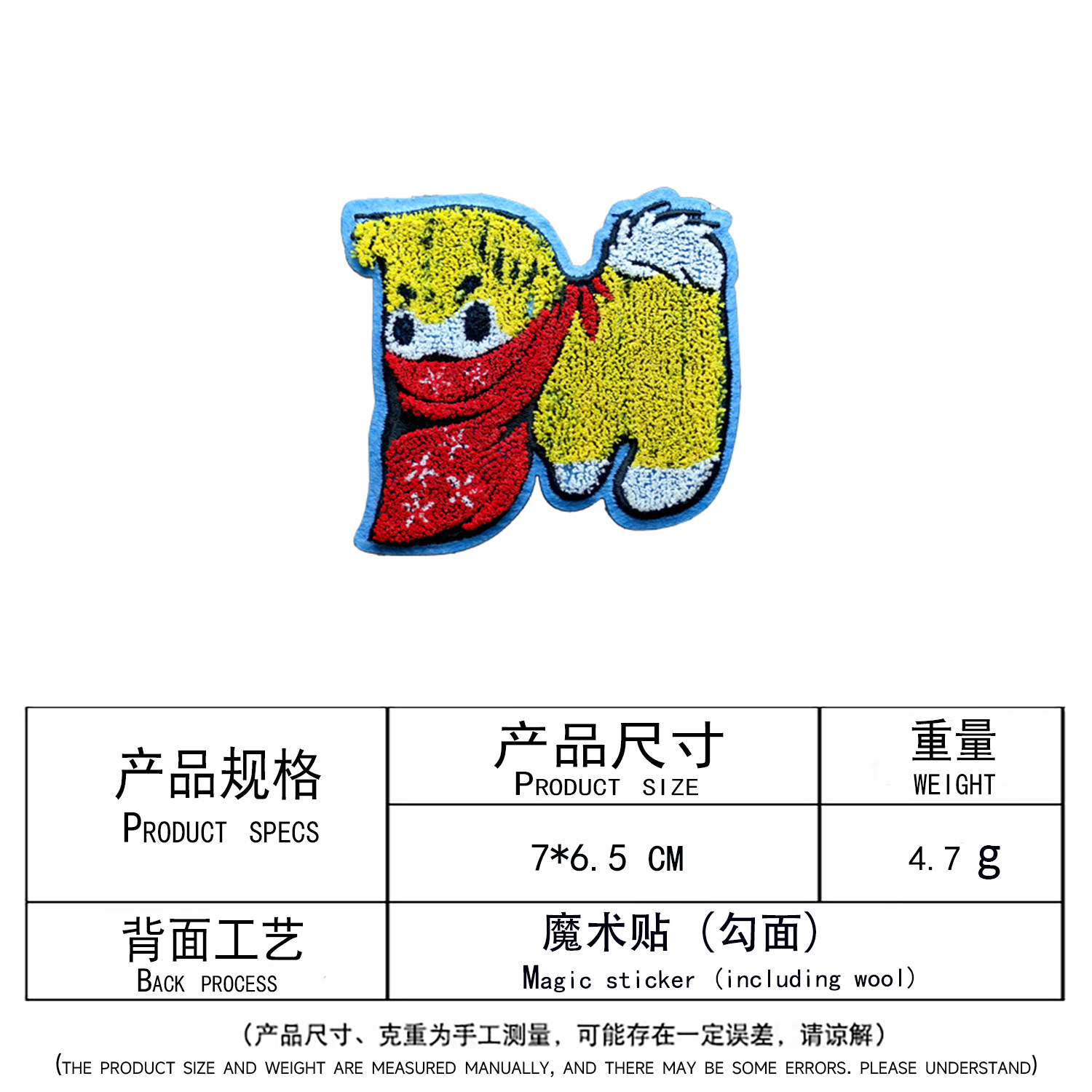 빨간색 스카프 칫솔 자수(벨크로 후크 표면)