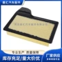 福特野马空气fr3c9601aa-fr3z9601a滤清器