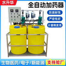 ȫ�ԄӼ�ș�b��ѭ�hˮһ�w����șϵ�yȫ�Ԅ������ˮ��ș�C