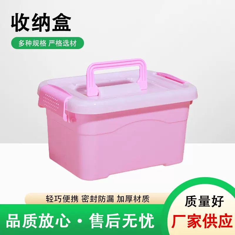 洗衣凝珠收纳盒收纳箱家用整理箱手提箱车载储物箱手提桌面收纳盒