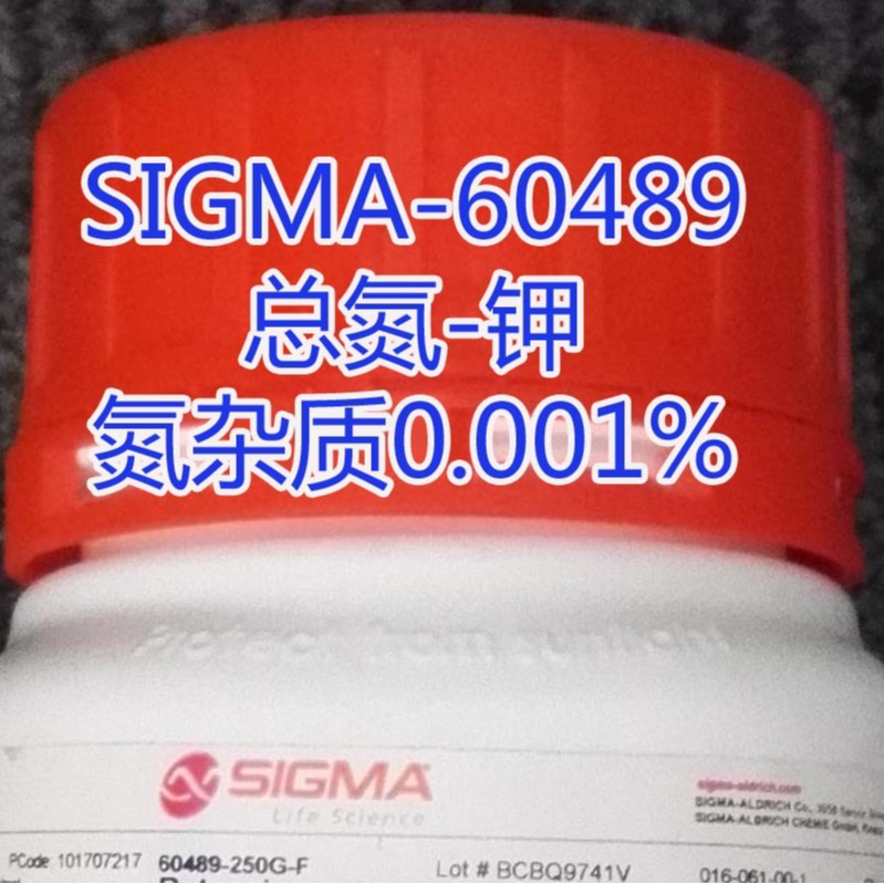 水质总氮 硫酸钾 西格玛SIGMA-60489氮0.001% 默克MERCK比利时PCA
