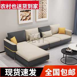 LX现代简约2023新款布艺沙发客厅家用小户型轻奢组合套装网红款家