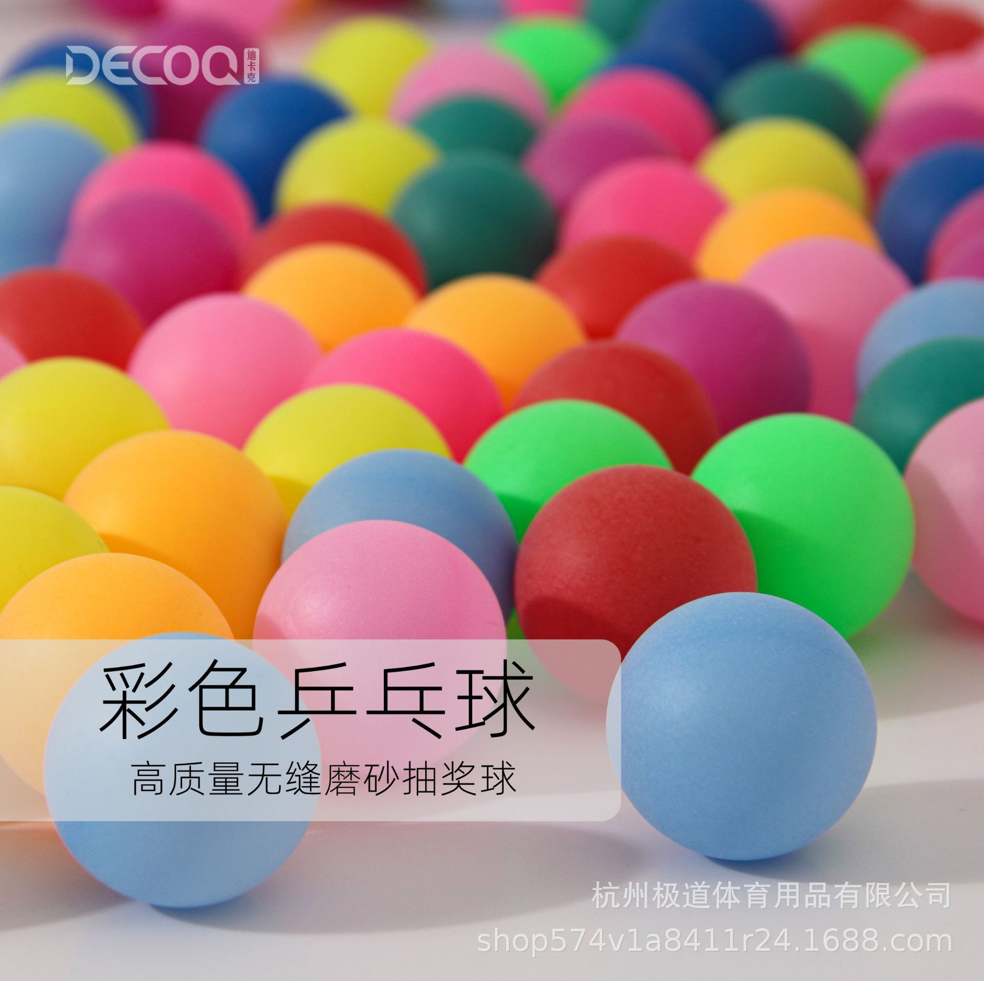 Colorful Pp Table Tennis Room Suitable for Indoor and Outdoor