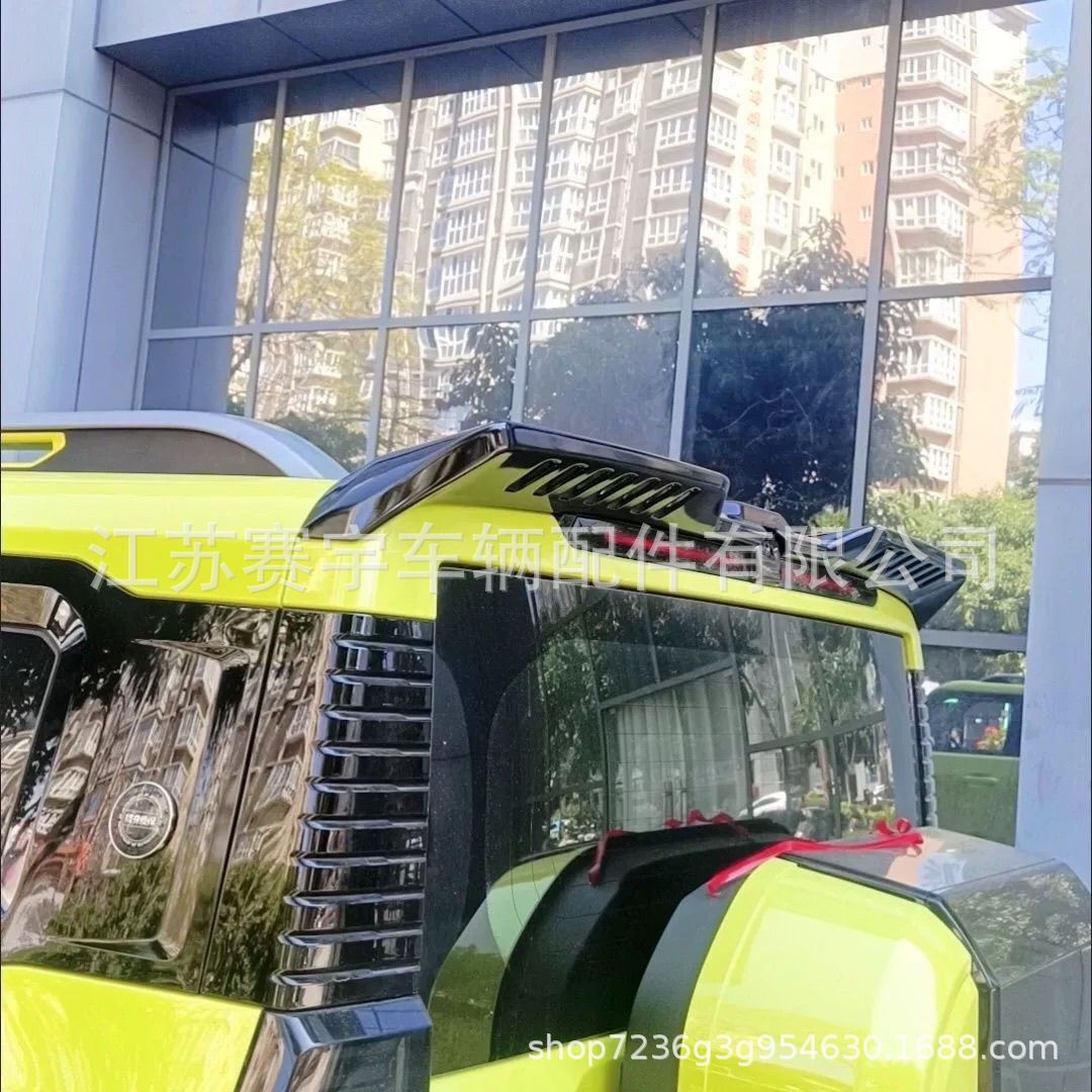 Suitable for Jietu Traveler Tail Shanhai T2 Special Tail Roof Fixed Wind Wing Modified Top Wing Outer Decoration
