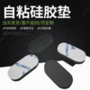 Manufactor supply Silicone pad silica gel non-slip Shockproof shim transparent silica gel autohesion furniture door mat waterproof shim