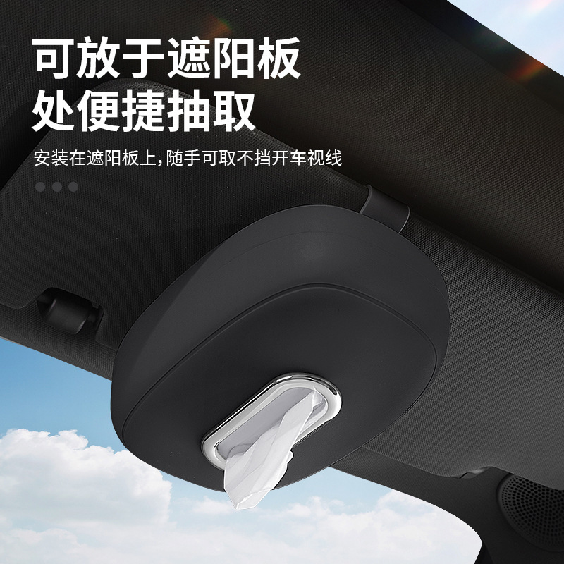 Che Zai Zhi Jin He Gua Shi Silicone Car Tissue Box Hanging Type Car Interior Armrest Box (Car tissue box/set) - net-weight-197gross-weight-262-black