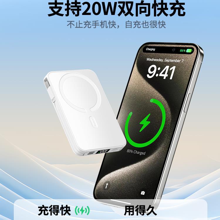Magnetic suction wireless charging treasure is suitable for iphone15 Apple Xiaomi mobile phone dedicated 14 pro13/12mags