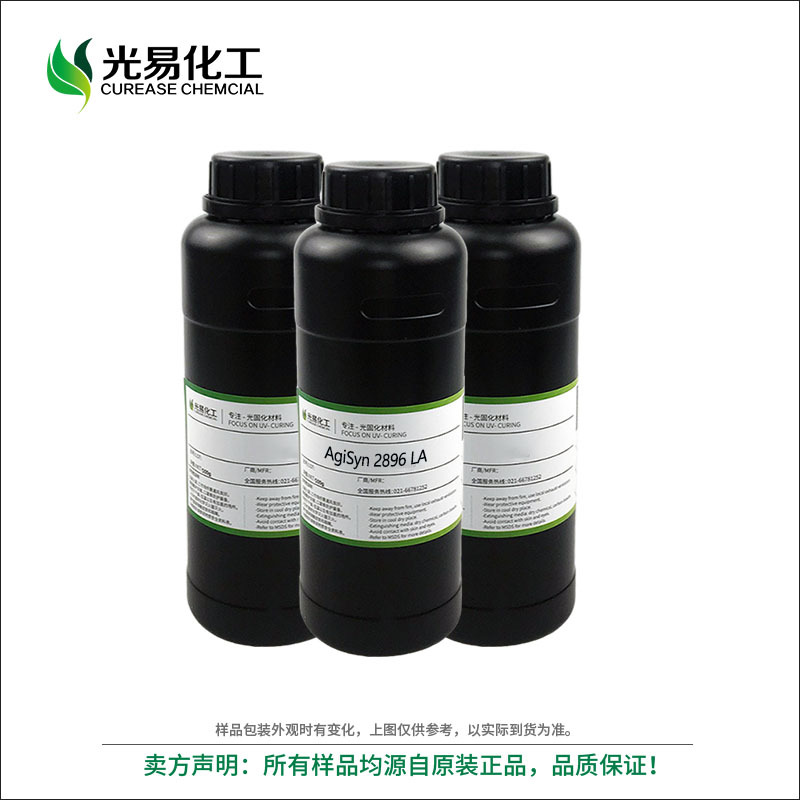 ��˼��LA����2896 UV���Ƽ� �¹����ϩ����2156-97-0