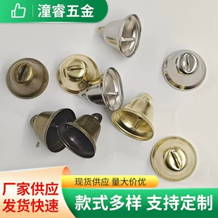 Колокольчики железные винтажные утолщённые 38 мм для DIY новогодние