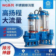 ��Ԫ���P䓙C����ˮ���û��S���Ӛ�؟o����ȫ�Ԅ�220V380V��ɳ��