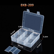 V3FP百年巧盒长方形首饰收纳盒零件塑料盒透明多格分类分隔小盒子