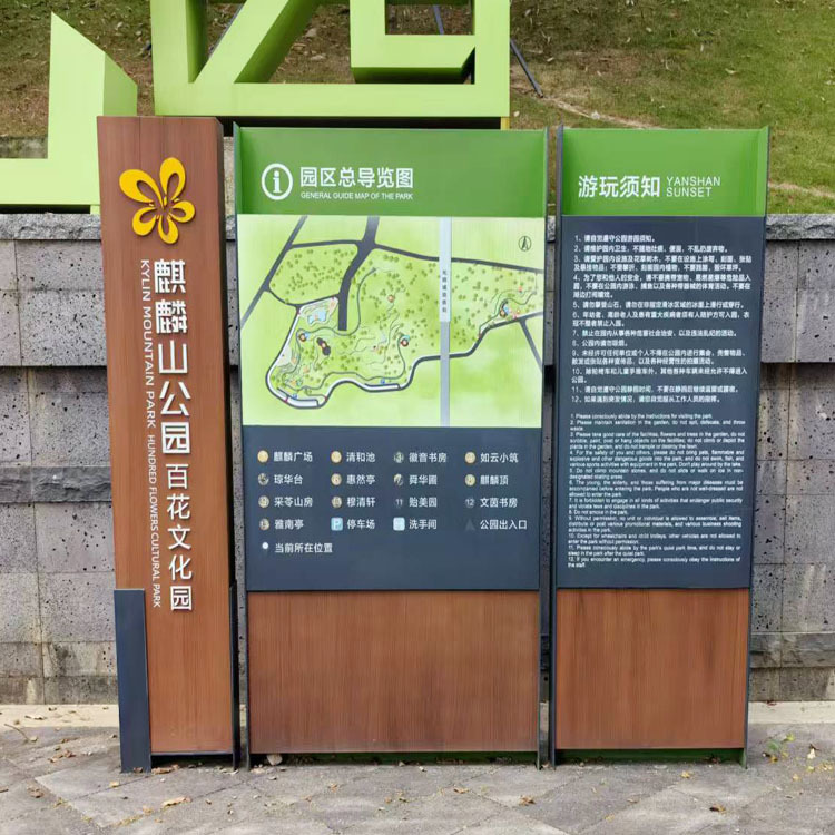 木质标识牌不锈钢仿木烤漆景区广告牌发光字亚克力城市雕塑小品