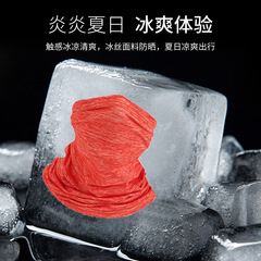 Cross-border summer fishing sun protection breathable quick-drying multifunctional ice silk scarf outdoor sports equipment cycling mask