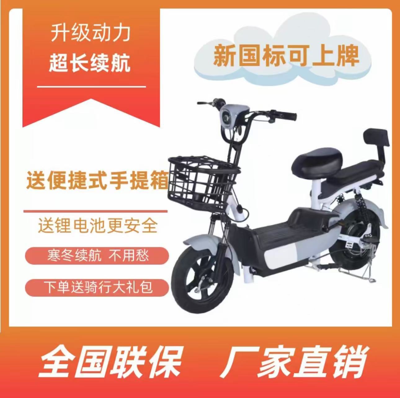 Bicicleta eléctrica personalizada para adultos, scooter urbano sencillo con asiento de alta elasticidad y amortiguación delantera y trasera, bicicleta eléctrica para desplazamientos.