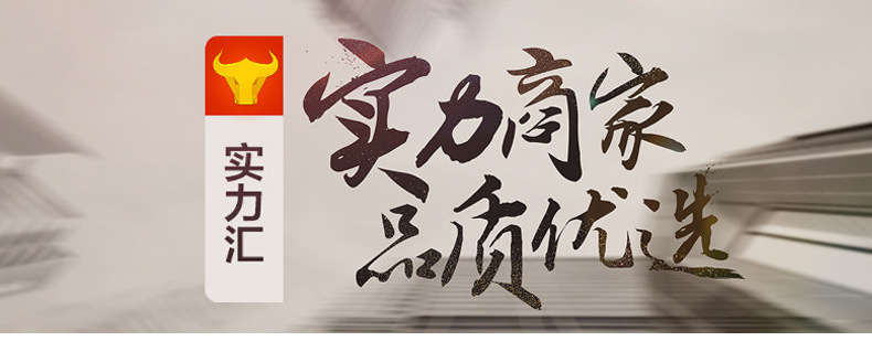 巴扎嘿素材33
