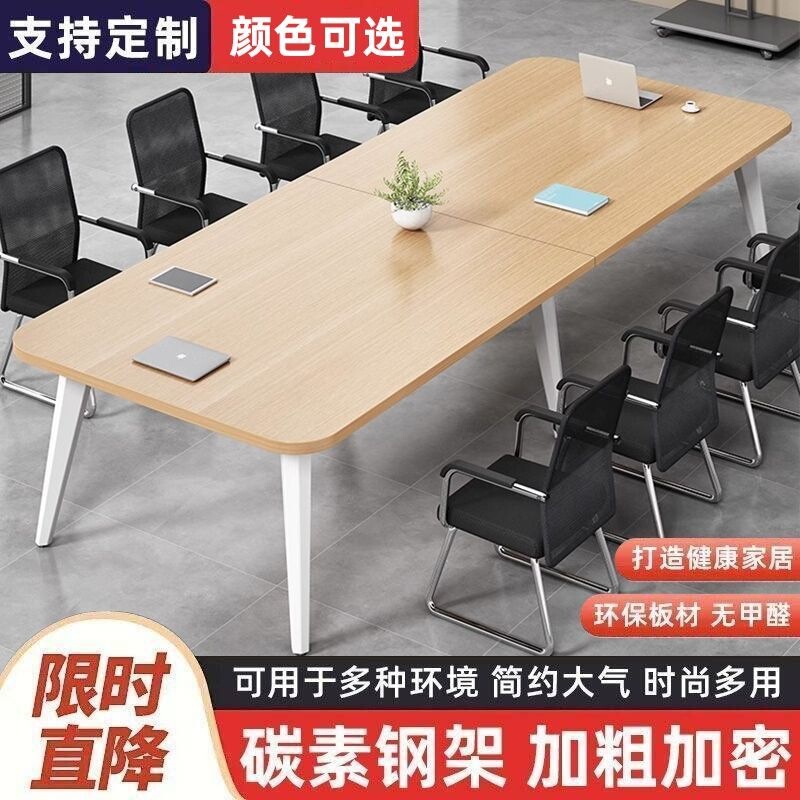 Conference Table, Long Table, Simple Meeting Room Training Desk, Simple Workbench, Long Table, Office Desk and Chair Combination, Office Desk