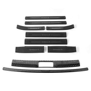 Suitable for 22 Chery Omoda 5 Stainless Steel Door Sill Strips Modified Welcome Pedal Tailgate Guard