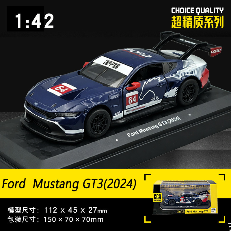 Cca Cai Po 1/42 Ford Mustang Gt3 Alloy Car Model Sports Car Simulation Car Pull-Back Toy with Dust Cover
