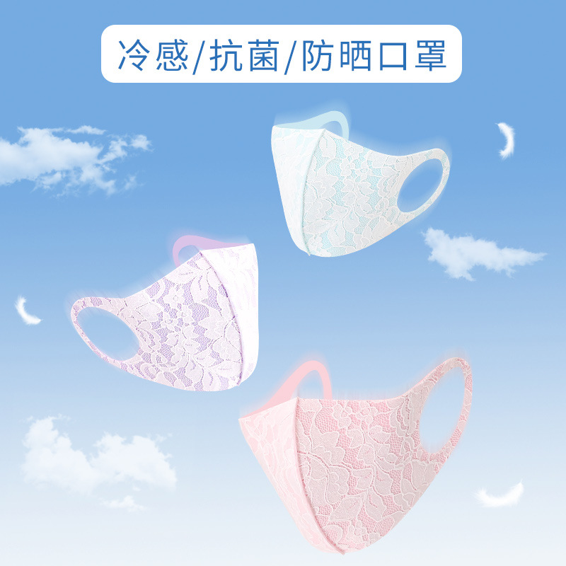 蕾絲可水洗亞馬遜跨境夏季薄款防曬涼感3D立體複合冰絲布