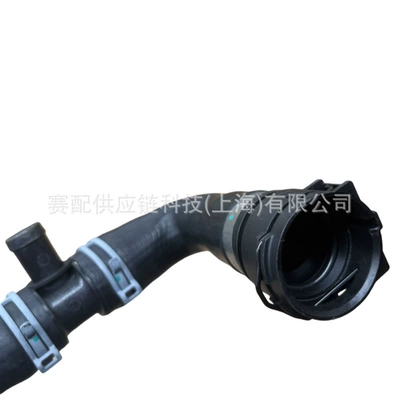 Pipe, automobile water pipe