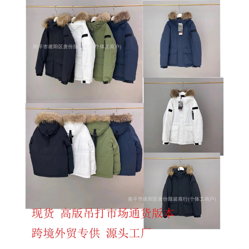 Putian High Version Mib down Jacket Workwear Large Fur Collar Mid-Length Men's and Women's Versatile White Duck down Parka Jacket Outer