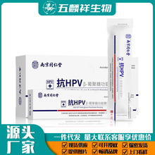 hpv˽־ϾͬŮ˽ҺHPV