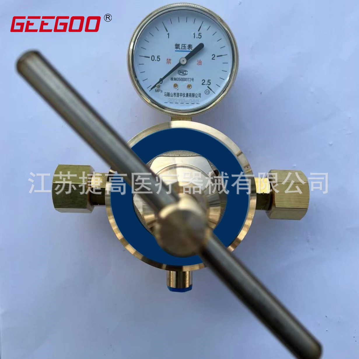 减压器 氧气单级单表减压器YQJ-11B 氧气减压阀