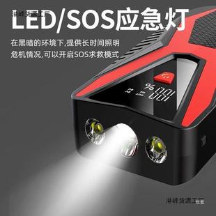 Xianke 12V Vehicle Emergency Starting Power Supply Car Electric Car Air Pump Car Electric Ignition Direct Sales