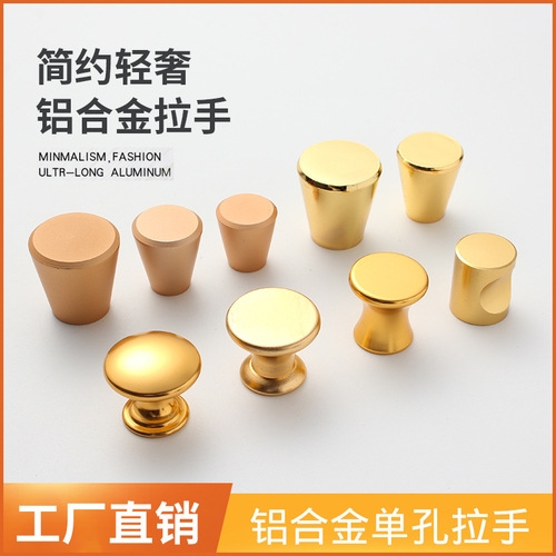Modern simple black round cabinet drawer solid space aluminum handle Aluminum alloy single hole golden small handle