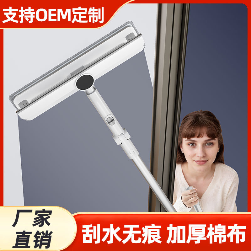 Q7 Glass Cleaning Tool for Home Use, High-Rise Exterior Windows, Double-Sided Cleaning, Window Cleaning, Household Cleaning, Human-Like Arm Curved Glass Wiper