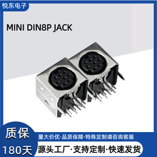 MINIDINJACK�����������ֻ���Դ����PS2����8Pȫ��ĸ�����Ӳ�ͷ