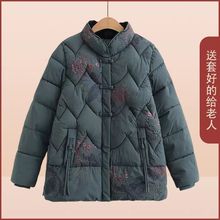 妈妈秋冬装短款绣花棉服中老年女新款棉衣奶奶唐装中式棉袄潮批发