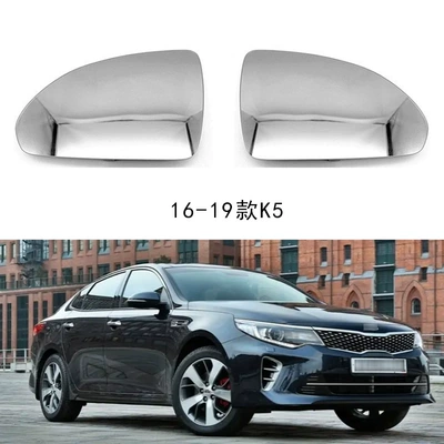 Suitable for 11-23 Kia Car mirror