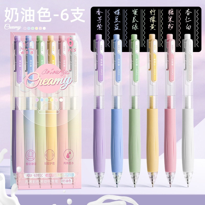 丙烯彩色中性笔手帐绘画笔画画不透色可叠色马克笔高颜值果汁笔|undefined