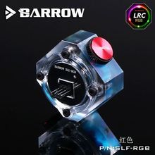 Barrow 水冷系统专用水流流速计（RGB炫彩版）SLF-RGB