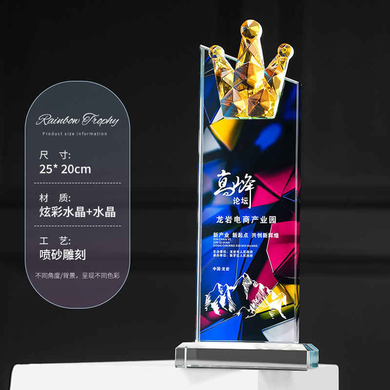 Creativo y colorido trofeo de cristal personalizado reunión deportiva anual de honor de alto nivel competencia de baile conmemorativo nuevo