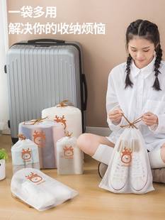 ✅ Shoe Storage Bag, Travel Bag, Suitcase Repackaging Bag, Dustproof and Moisture-Proof Drawstring Pocket, Shoe Cover, Travel Bag