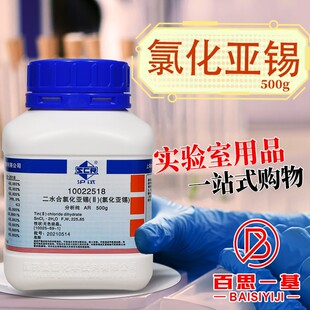 �Ȼ����a��ˮ���Ȼ��a������AR������500g��ș���]���ܚW���Aԇ��