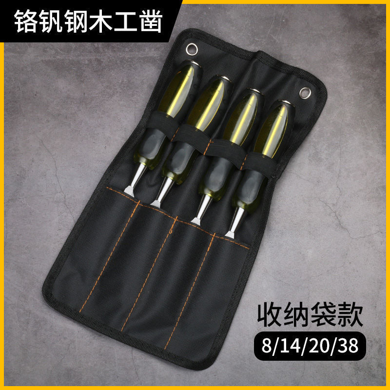 평면 끌 각 8/14/20/38