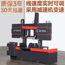 火线锯床液压半自动卧式小型40带锯床金属切割螺纹模具钢型材锯床